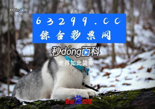 77778888管家婆必開一肖,揭秘77778888管家婆必開一肖的神秘面紗