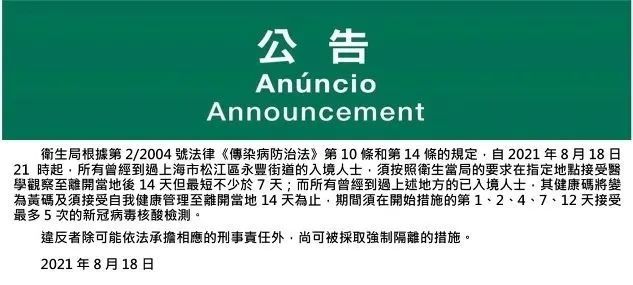 新澳門精準的資料大全,新澳門精準的資料大全，探索與解讀