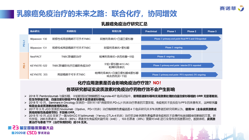 新奧精準資料免費提供,新奧精準資料免費提供，助力行業(yè)發(fā)展的寶貴資源