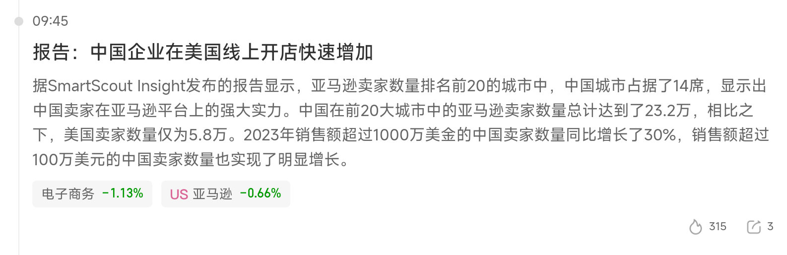 2025一肖一碼100精準大全,關于一肖一碼在2025年的精準預測大全——揭秘未來趨勢與機遇