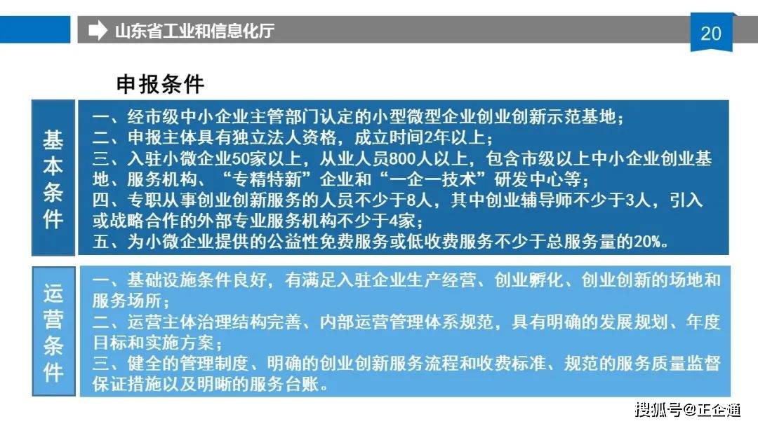 新奧門資料大全正版資料六肖,新澳門資料大全正版資料六肖，深度解析與探索