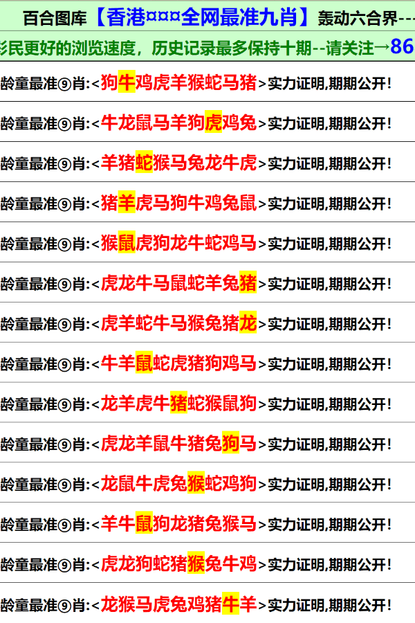 2025年香港正版內(nèi)部資料,探索香港，2025年的正版內(nèi)部資料揭示