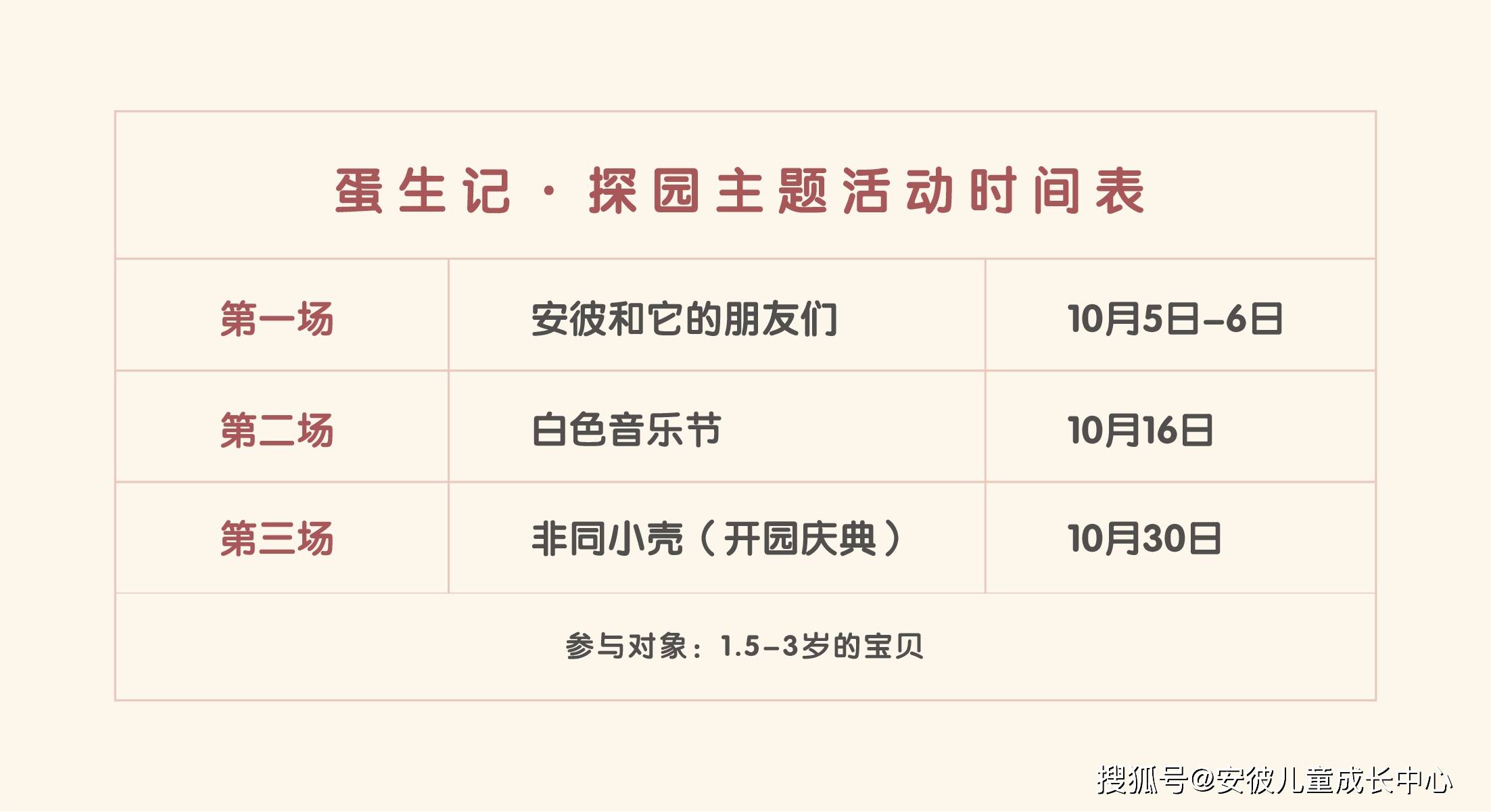 澳門一碼一肖一特一中直播結(jié)果,澳門一碼一肖一特一中直播結(jié)果，探索與解讀