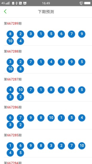 2025新奧門天天開好彩大全85期,新澳門天天開好彩大全第85期，探索與期待