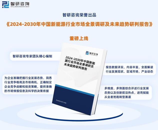 2025新奧精準(zhǔn)正版資料,探索未來(lái)，2025新奧精準(zhǔn)正版資料的深度解析