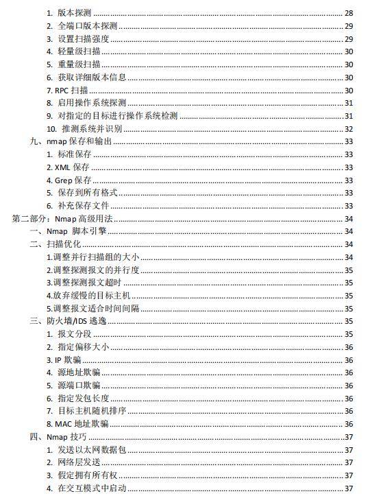 新奧長(zhǎng)期免費(fèi)資料大全,新奧長(zhǎng)期免費(fèi)資料大全，探索與啟示