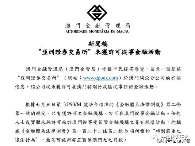 2025新澳正版掛牌之全扁,關(guān)于新澳正版掛牌之全扁的探討