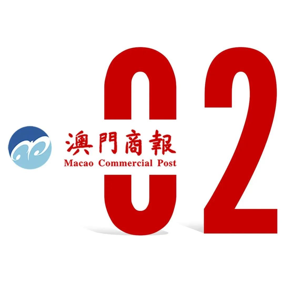 2025年澳門正版免費(fèi),澳門正版免費(fèi)資源展望，未來的機(jī)遇與挑戰(zhàn)（2025年）