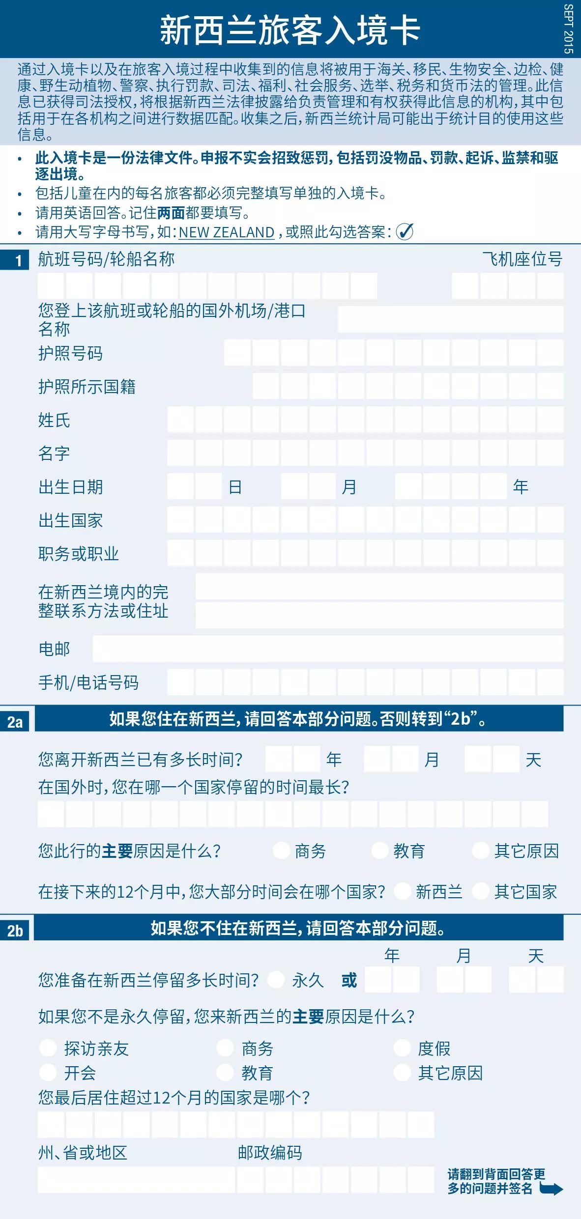 澳門六和免費(fèi)資料查詢,澳門六和免費(fèi)資料查詢，探索與解析