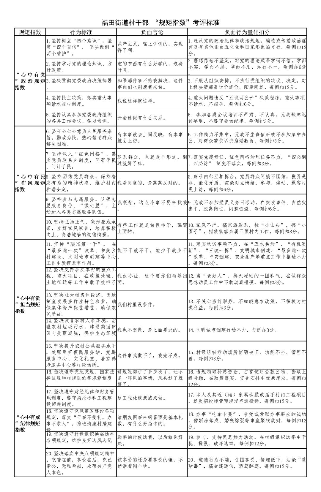 最準一肖100%最準的資料,揭秘最準一肖，深度解析精準資料之道