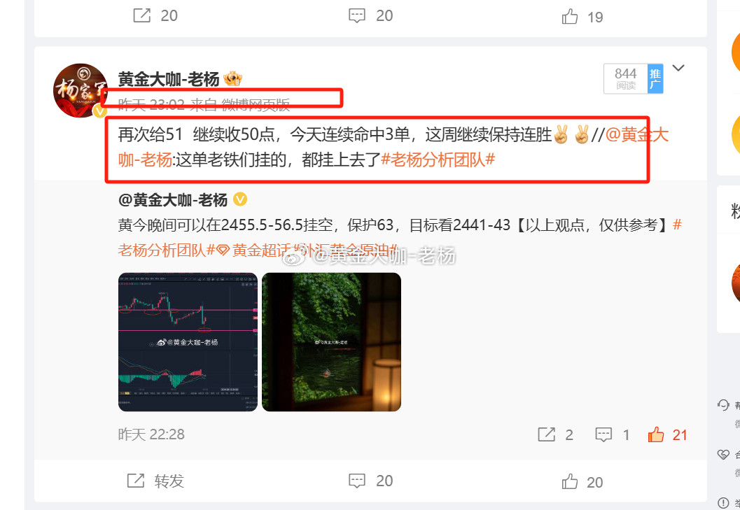 揭秘提升一肖一碼100%,揭秘提升一肖一碼準(zhǔn)確率至百分之百，深度分析與策略探討