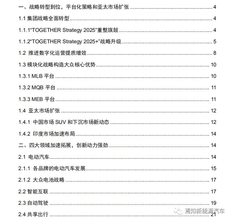 新澳2025年精準(zhǔn)資料32期,新澳2025年精準(zhǔn)資料解析，第32期展望