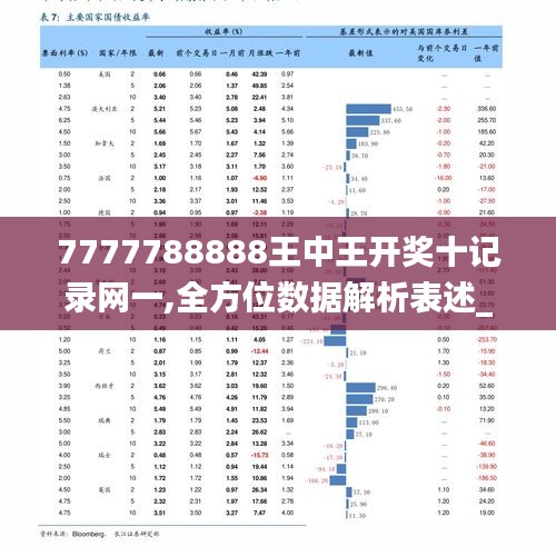 2025年1月 第96頁