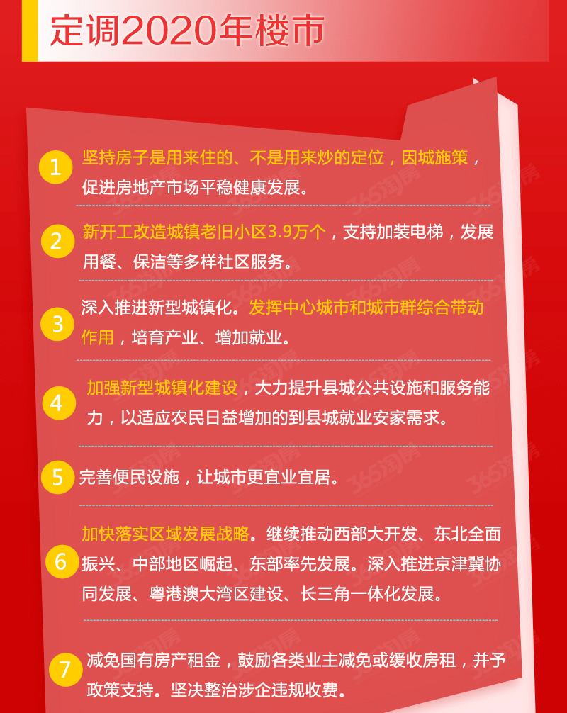 新奧精準資料免費提供(獨家猛料),新奧精準資料免費提供，獨家猛料揭秘