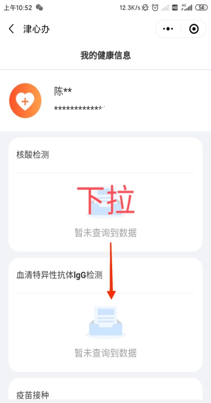 新澳門彩4949歷史記錄,新澳門彩4949歷史記錄，探索與解析