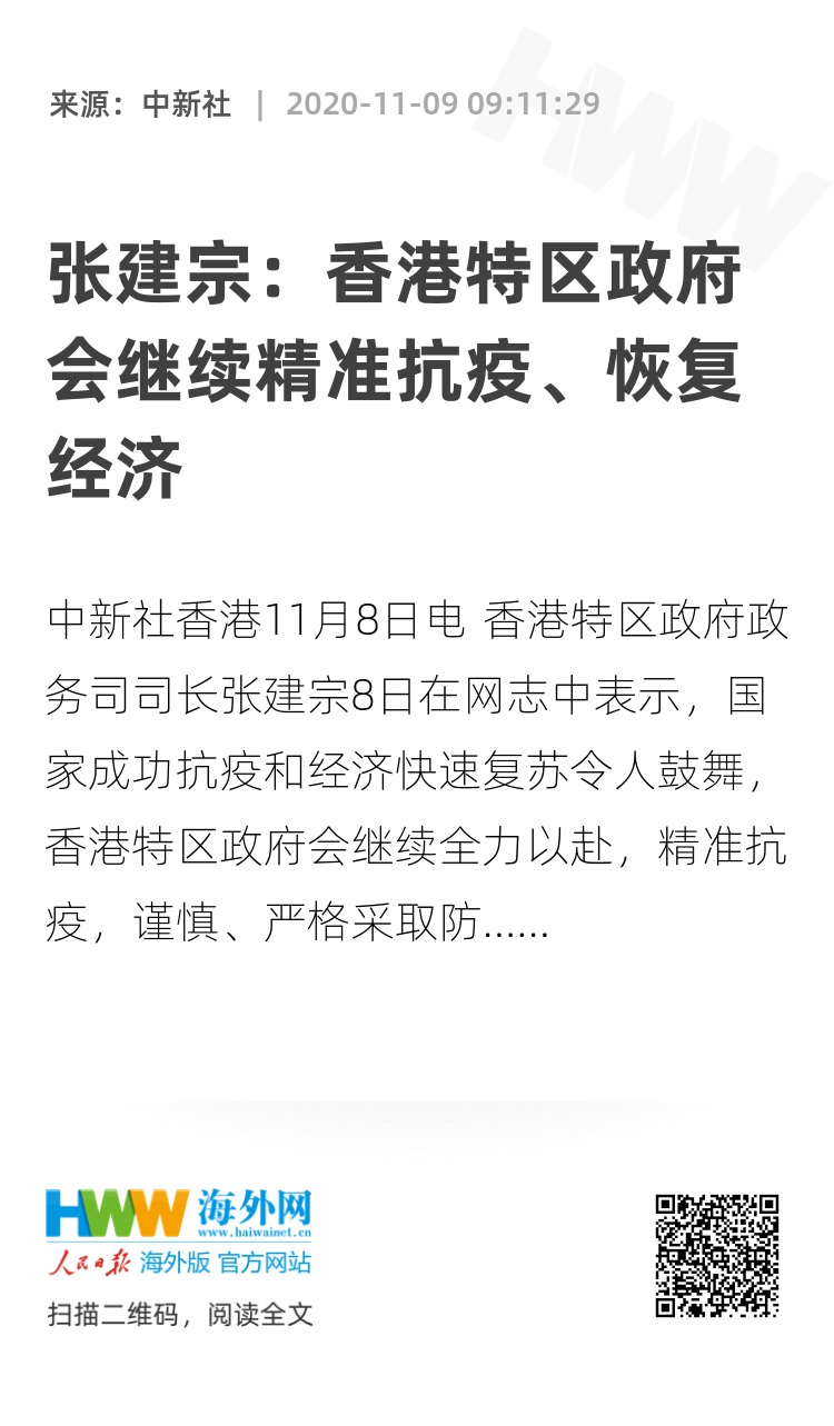 2025年香港正版資料免費大全精準,2025年香港正版資料免費大全精準，探索與期待