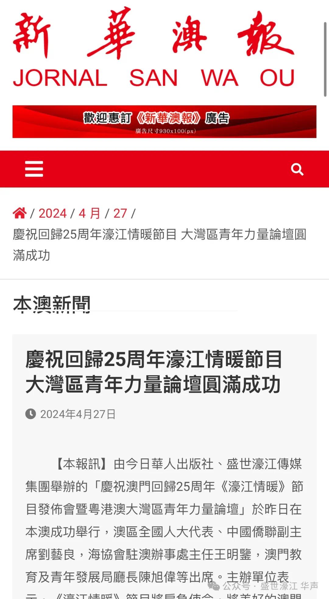 22324濠江論壇歷史記錄查詢,探索濠江論壇的歷史記錄，一場數(shù)字之旅的深入解析