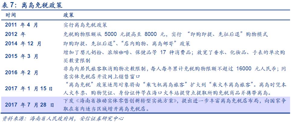 澳門馬會傳真,澳門馬會傳真，探索賽馬運動的魅力與現(xiàn)代化發(fā)展