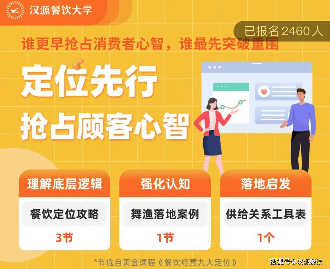 2025管家婆精準(zhǔn)資料第三,探索未來(lái)，揭秘2025管家婆精準(zhǔn)資料的第三篇章