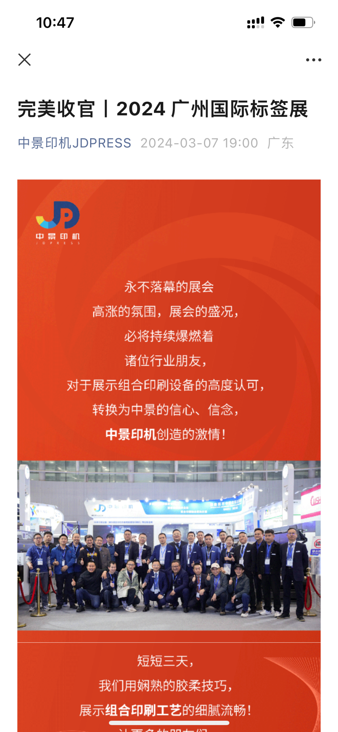 新澳2025正版資料免費(fèi)公開,新澳2025正版資料免費(fèi)公開，探索未來，共享智慧成果