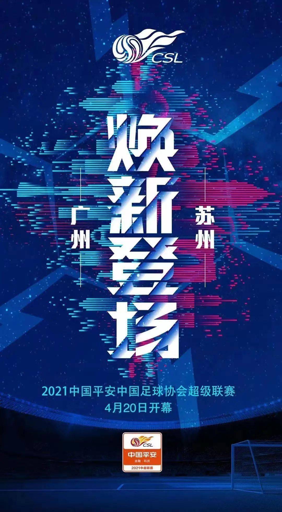 2025新澳門特馬今晚開什么,探索未來(lái)，新澳門特馬2025之夜