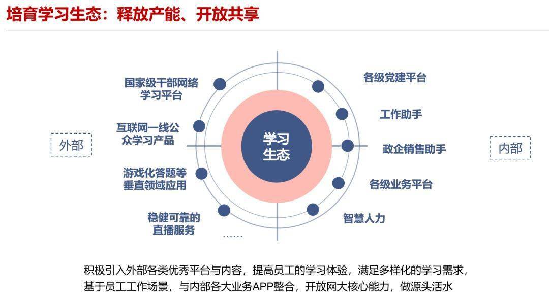 新澳門內(nèi)部一碼精準(zhǔn)公開,新澳門內(nèi)部一碼精準(zhǔn)公開，探索與揭秘