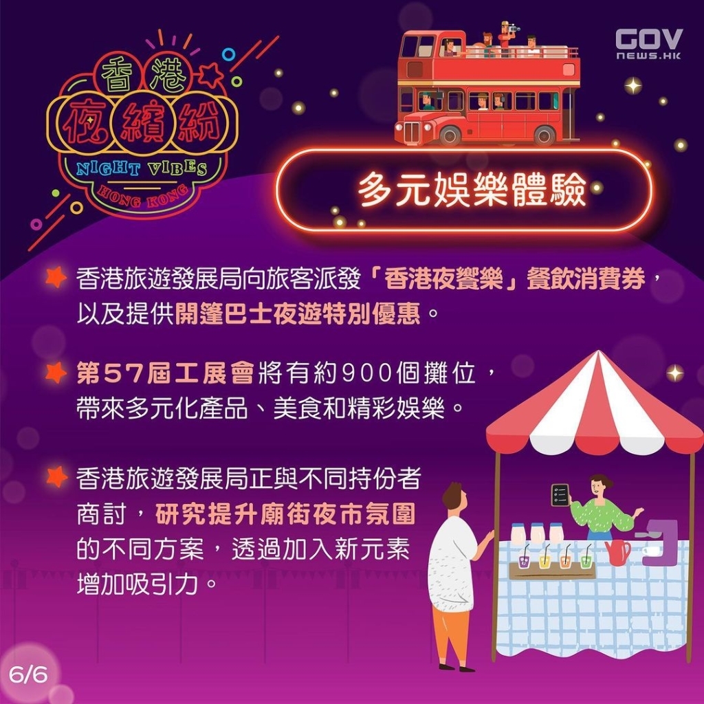 4777777最快香港開碼,探索香港彩票文化，尋找最快的香港開碼方式——以關鍵詞4777777為中心