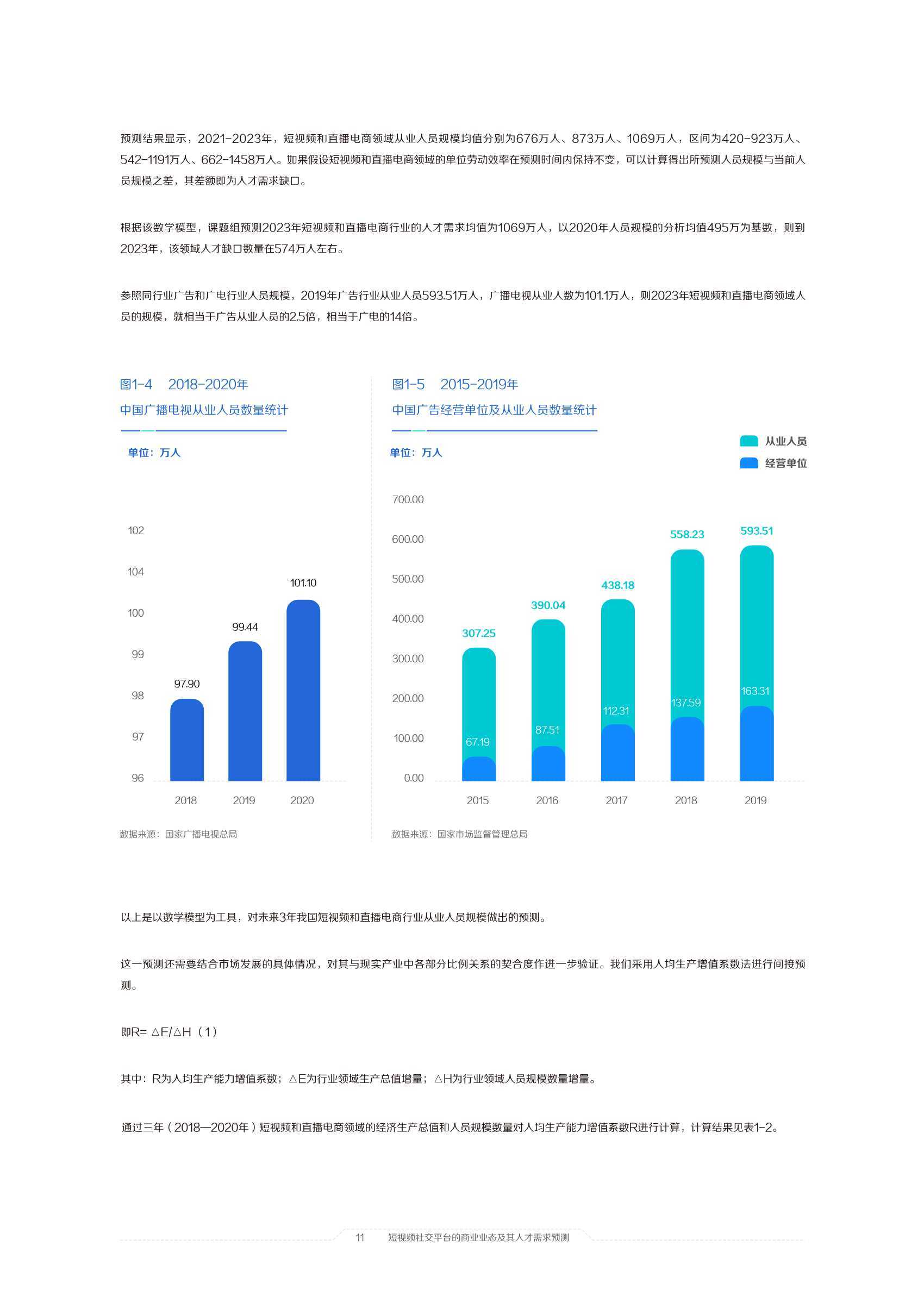 澳門六開獎結(jié)果2025開獎記錄今晚直播視頻,澳門六開獎結(jié)果2025開獎記錄今晚直播視頻，探索彩票背后的故事與期待