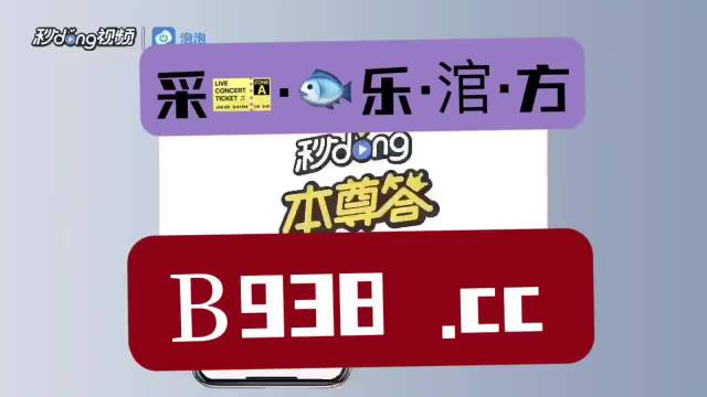 2025新澳門管家婆免費大全,澳門新管家婆免費大全 2025版，探索與前瞻