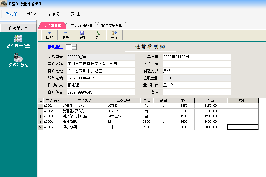 今晚澳門三肖三碼開一碼】,今晚澳門三肖三碼開一碼，探索神秘與機遇的旅程