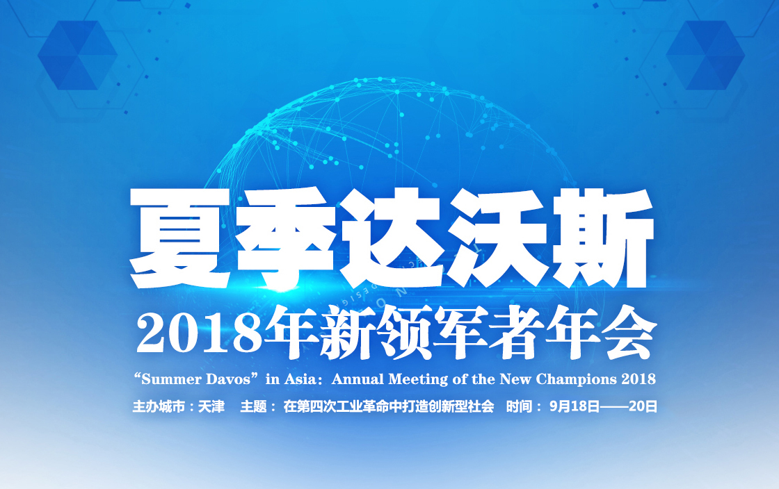 2025年免費(fèi)下載新澳,邁向2025年，新澳資源的免費(fèi)下載時(shí)代