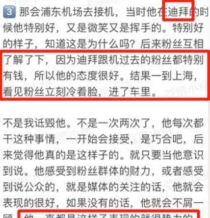 新澳門一碼一肖一特一中2025,警惕虛假預(yù)測，新澳門一碼一肖一特一中與彩票陷阱