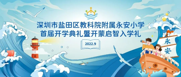 2025新澳兔費(fèi)資料琴棋,探索未來教育之路，新澳琴棋資料免費(fèi)共享計劃（2025展望）