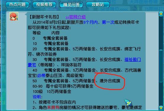 正版綜合資料一資料大全,正版綜合資料一資料大全，重要性、獲取途徑與使用價值