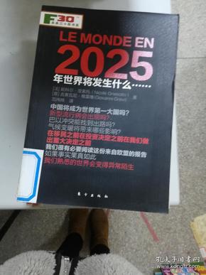 2025年香港正版資料免費(fèi)大全,香港正版資料免費(fèi)大全,探索未來香港正版資料的寶藏，香港正版資料免費(fèi)大全（2025年展望）