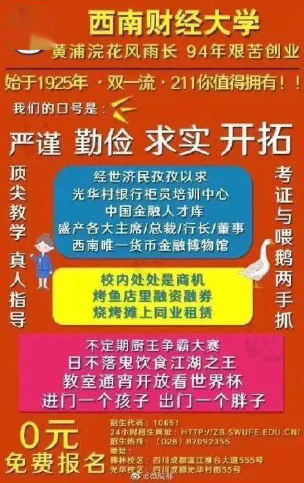 新澳門最準(zhǔn)三肖三碼100%,警惕網(wǎng)絡(luò)賭博，新澳門最準(zhǔn)三肖三碼100%背后的風(fēng)險(xiǎn)與挑戰(zhàn)