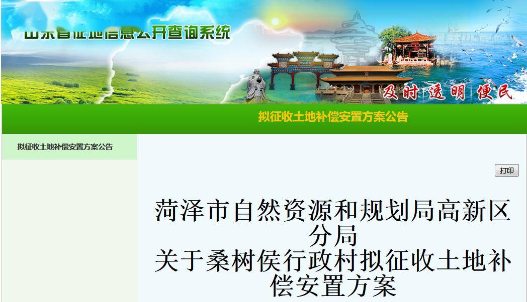 2025正版資料免費(fèi)公開,邁向信息公平，2025正版資料的免費(fèi)公開時(shí)代來臨