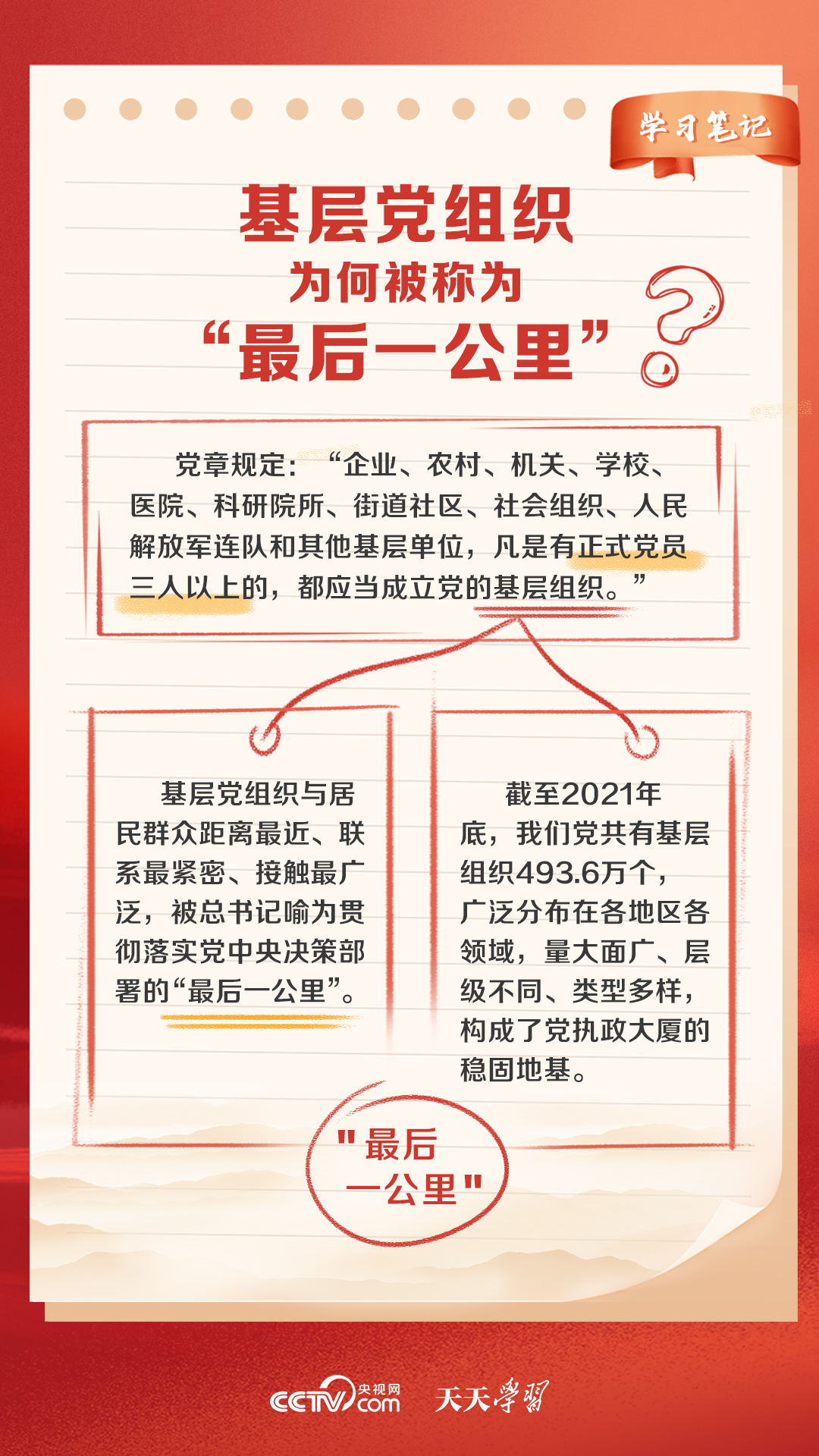 澳門平特一肖100%準(zhǔn)資優(yōu)勢(shì),澳門平特一肖，揭秘百分之百準(zhǔn)確優(yōu)勢(shì)策略