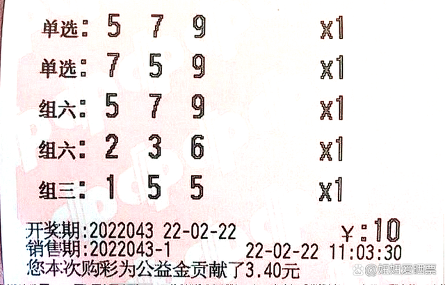 今晚澳門特馬開的什么,今晚澳門特馬的開獎結果，探索隨機性與預測的挑戰(zhàn)