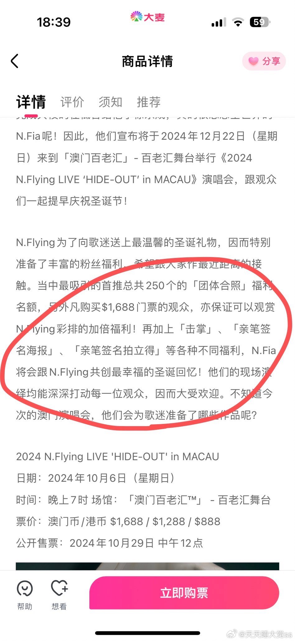 新澳門(mén)鞋一肖一碼9995,警惕新澳門(mén)鞋一肖一碼9995——揭開(kāi)犯罪行為的真相