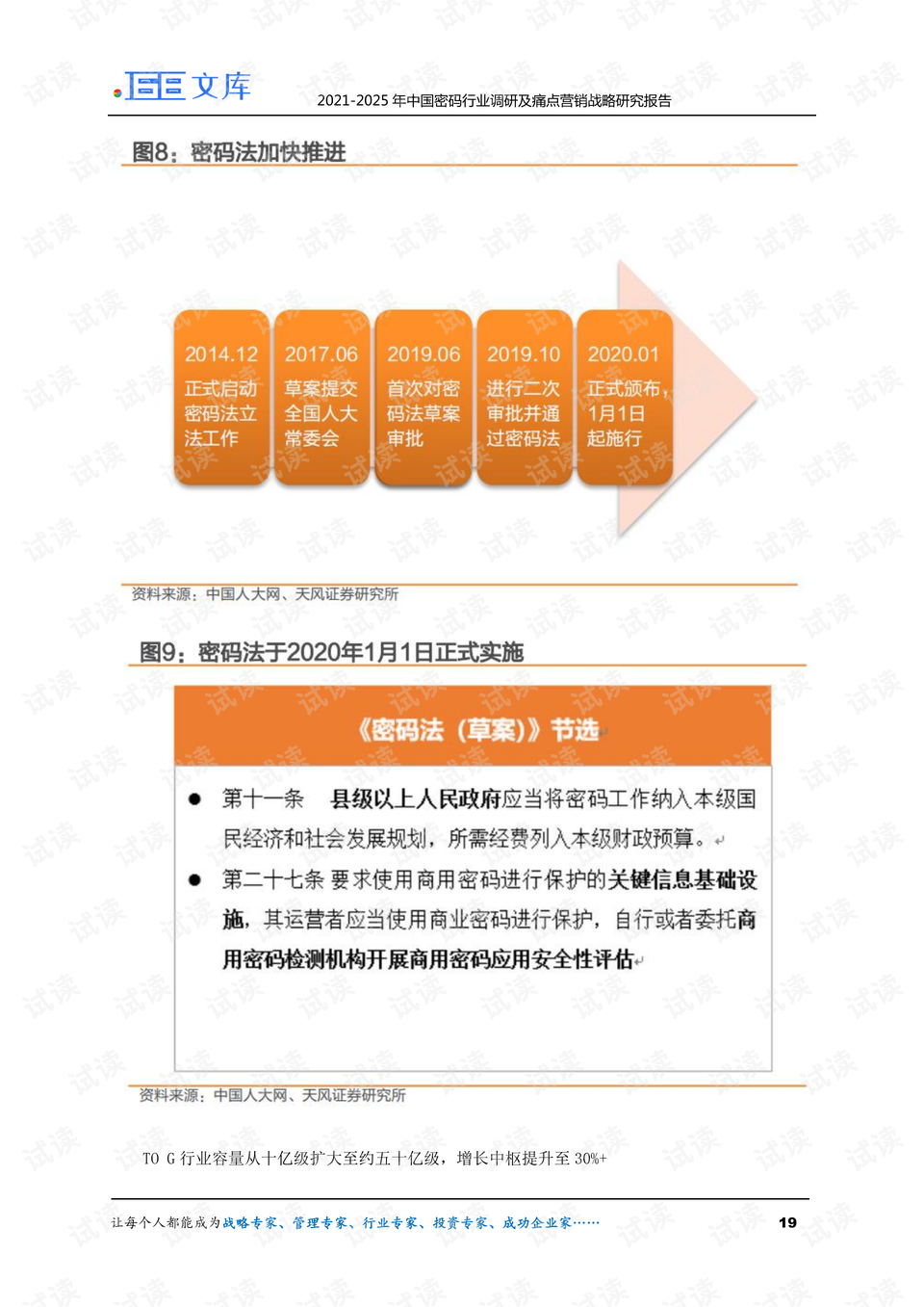 新澳2025資料免費大全版,新澳2025資料免費大全版，探索與前瞻