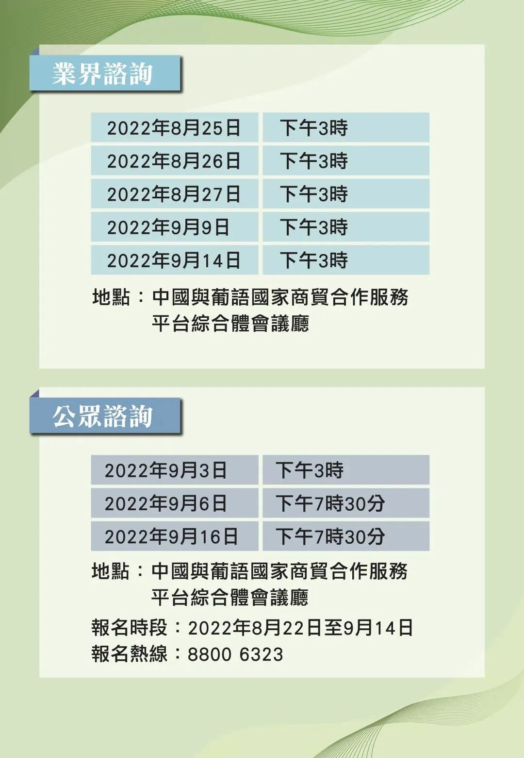 2025正版資料免費公開,邁向信息公正的未來，2025正版資料免費公開的探索與實踐