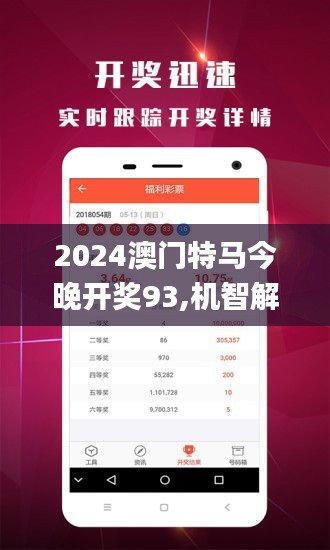 2025澳門精準正版免費大全,澳門正版資料2025年免費大全，探索真實與精準的奧秘