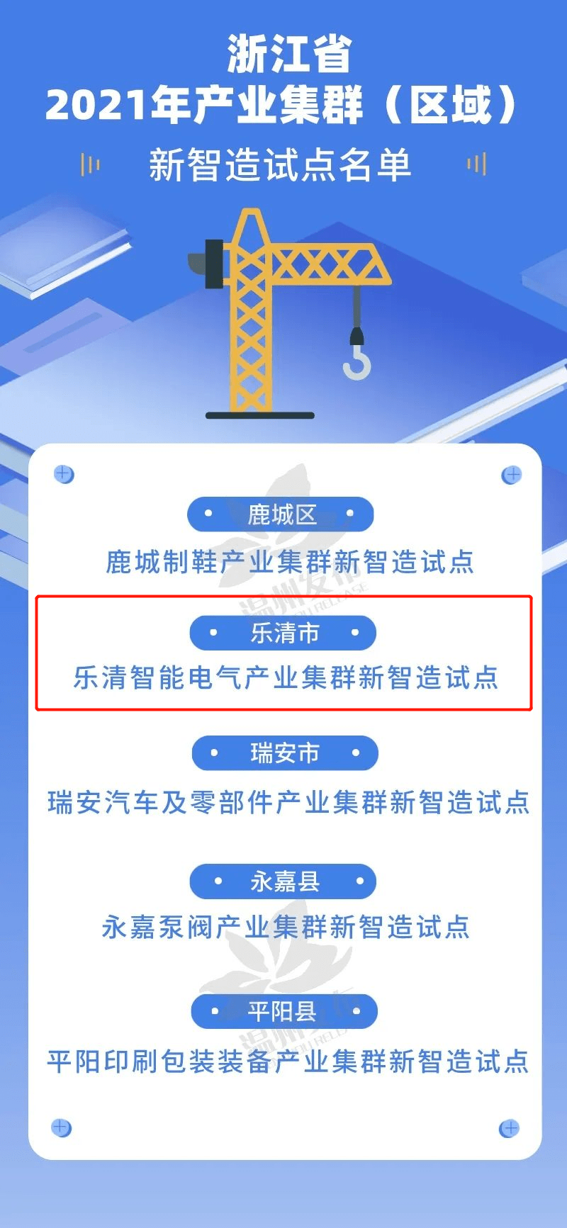 2025新澳正版免費(fèi)資料大全,探索未來，2025新澳正版免費(fèi)資料大全的獨(dú)特價(jià)值與應(yīng)用