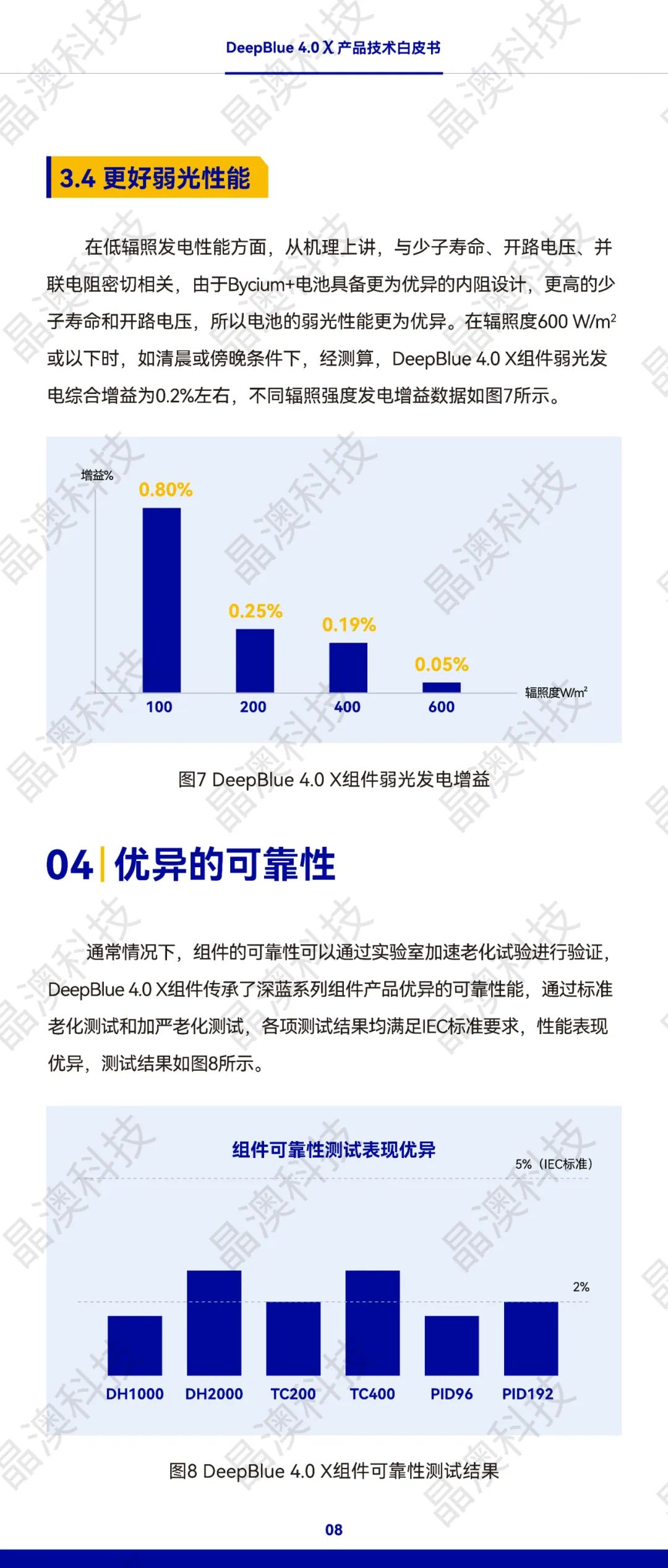 新澳正版資料免費(fèi)提供,探索新澳正版資料，免費(fèi)提供的價(jià)值及其影響