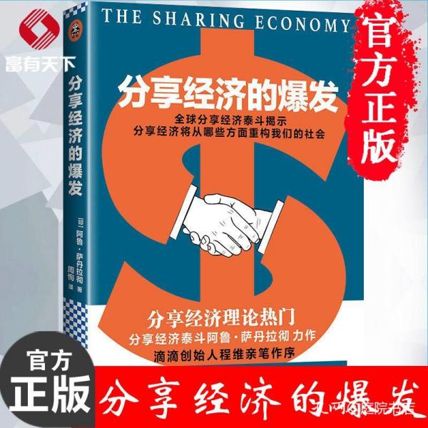 2025正版資料免費(fèi)提拱,迎接未來(lái)，正版資料免費(fèi)共享的新時(shí)代——探索2025正版資料免費(fèi)提供的可能性