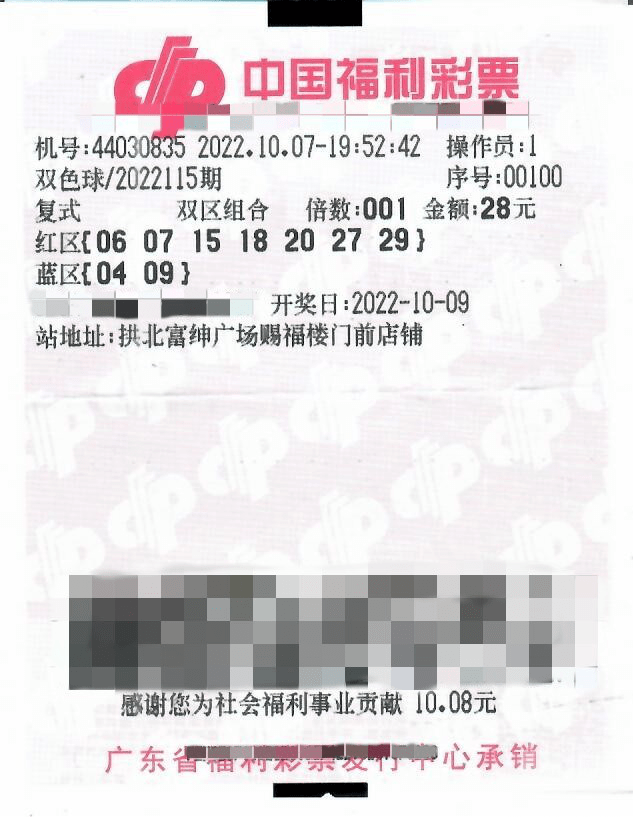 2025澳門天天開獎免費(fèi)材料,澳門彩票的未來展望，2025天天開獎免費(fèi)材料展望