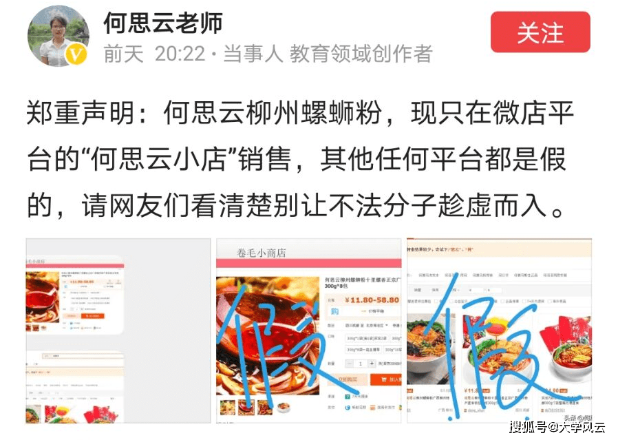 管家婆一碼一肖,揭秘管家婆一碼一肖，背后的神秘面紗與真相探索