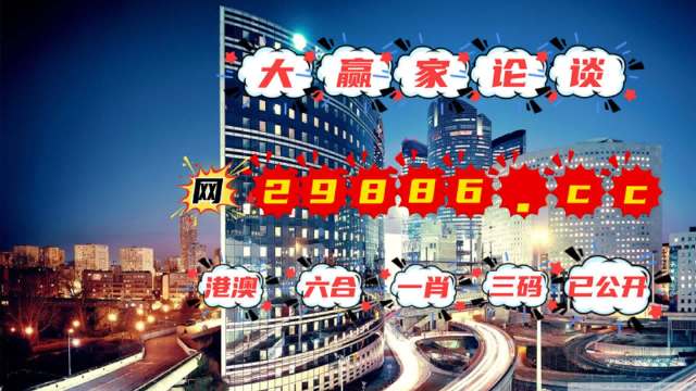 2025年澳門管家婆三肖100%,探索澳門管家婆三肖的奧秘，2025年預測與未來展望