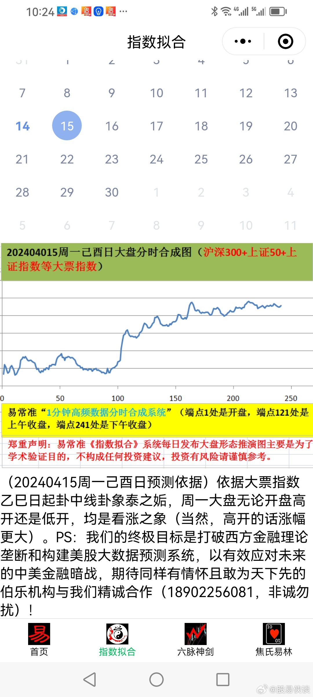 新澳天天彩免費(fèi)資料2025老,關(guān)于新澳天天彩免費(fèi)資料與犯罪問題的探討